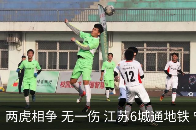 两虎相争 无一伤 江苏6城通地铁 宁苏锡领先通缓慢 徐常竞争不同赛道