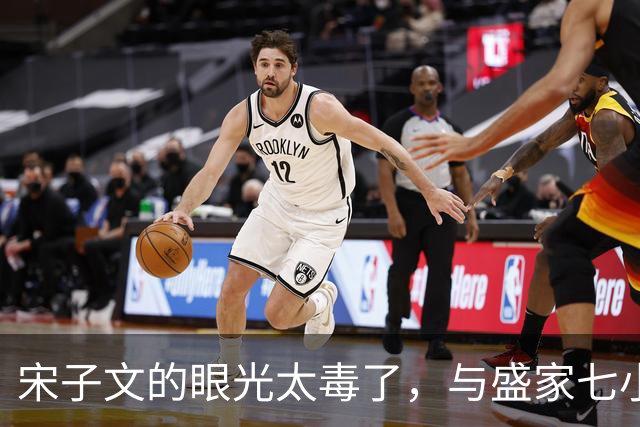 宋子文的眼光太毒了，与盛家七小姐决裂后，远赴庐山一眼看中张乐怡